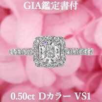 楽天市場】エメラルドカット ダイヤの通販