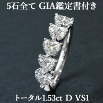 楽天市場】ハート エタニティリングの通販