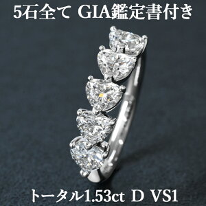 yn[g̏zyn[gVFCvn[tG^jeBOzVR_Ch 1.53ct DJ[ VS1 SGIAӒ菑t v`i950 / w ꕶ PT950 1.5ct 1.5Jbg