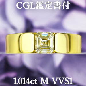 Si|Cg2{/11420:00`1101:59yXNGAGhJbgzVR_Ch XNGAGhJbg O 1.014ct MJ[ VVS1 CGLӒ菑t K18CG[S[h / ꗱ GQ