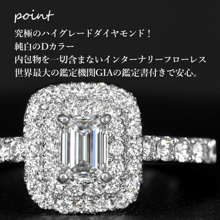 楽天市場】【ハイグレードを華麗に】天然ダイヤモンド エメラルド 