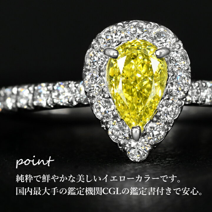 楽天市場】【ファンシーインテンスイエロー 0.371ct】天然イエロー 