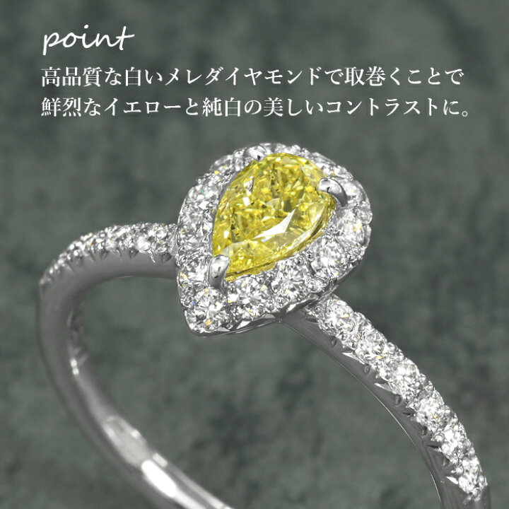 楽天市場】【ファンシーインテンスイエロー 0.371ct】天然イエロー 