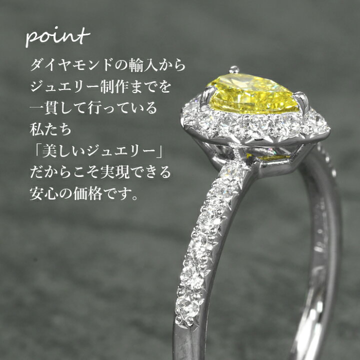 楽天市場】【ファンシーインテンスイエロー 0.371ct】天然イエロー 
