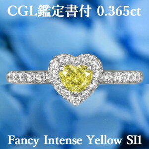 Si|Cg5{/12420:00`1101:59yt@V[CeXCG[ 0.365ctzVRCG[_Ch n[gVFCvJbg O FIY SI1 CGLӒ菑t v`i950 / ꗱ PT950 0.3J