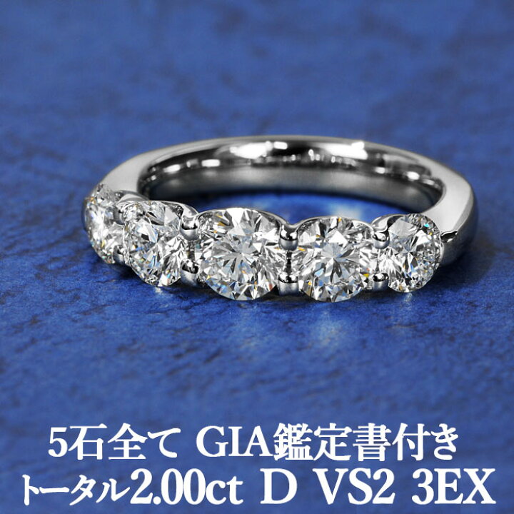 楽天市場】【ハイグレード 2カラット ダイヤモンドリング 