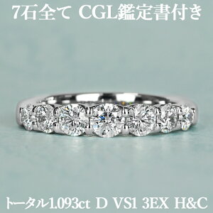Si|Cg2{/10420:00`901:59y{ɔn[tG^jeBOzVR_Ch 1.093ct DJ[ VS1 3EX H&C CGLӒ菑t v`i950 / gvGNZg n[gAh