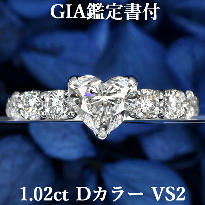 楽天市場】【1カラットの誘惑】天然ダイヤモンド ハートシェイプ 