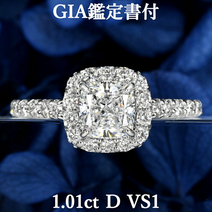 楽天市場】【1カラットの王道リング】天然ダイヤモンド クッション 