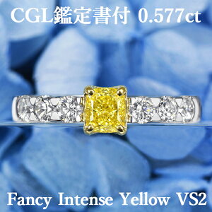 Si|Cg5{/12420:00`1101:59yt@V[CeXCG[zVRCG[_Ch NbVJbg O 0.577ct FIY VS2 CGLӒ菑t v`i950/K18CG[S[h / 