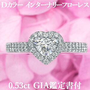 ynCO[hؗɁzVR_Ch n[gVFCvJbg O 0.53ct DJ[ IF GIAӒ菑t v`i950 / C^[i[t[X ꗱ GQ[WO PT950 0.5ct