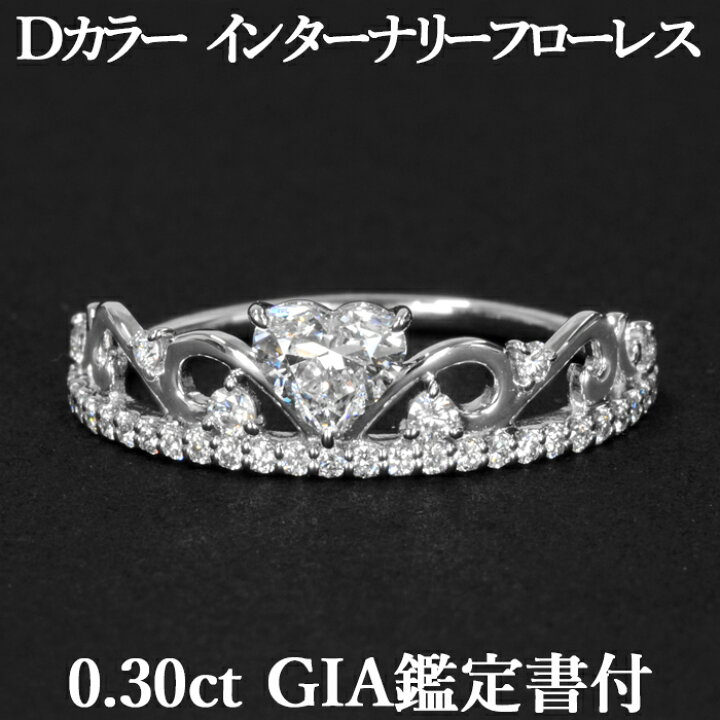 楽天市場】【大人可愛いティアラモチーフ】天然ダイヤモンド ハート 