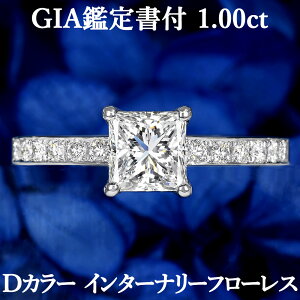 Si|Cg5{/12420:00`1101:59yɂ̃nCO[hzVR_Ch vZXJbg O 1.00ct D IF GIAӒ菑t PT950 / C^[i[t[X XNGAfBt@Ch