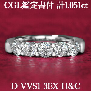 yi 1Jbg _ChO Xg[g^CvzVR_Ch 1.051ct DJ[ VVS1 3EX H&CCGLӒ菑t v`i950 / n[tG^jeB n[gAhL[sbh