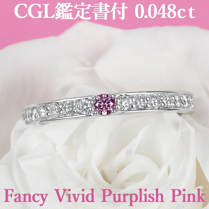 楽天市場】【ファンシービビッドパープリッシュピンク】天然ピンク 