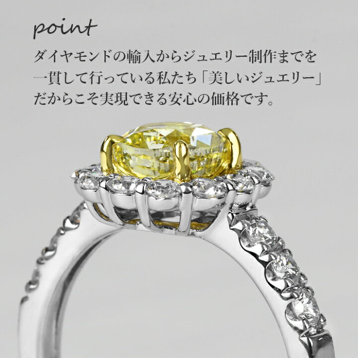 楽天市場】【ファンシーインテンスイエロー 1.01ct】天然イエロー 