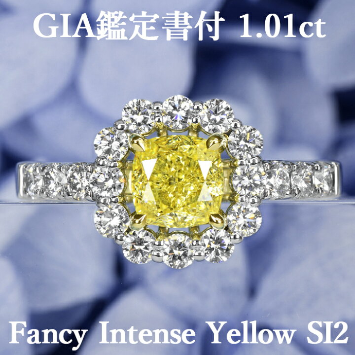 楽天市場】【ファンシーインテンスイエロー 1.01ct】天然イエロー 