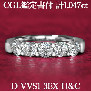 yi 1Jbg _ChO Xg[g^CvzVR_Ch 1.047ct DJ[ VVS1 3EX H&CCGLӒ菑t v`i950 / n[tG^jeB n[gAhL[sbh