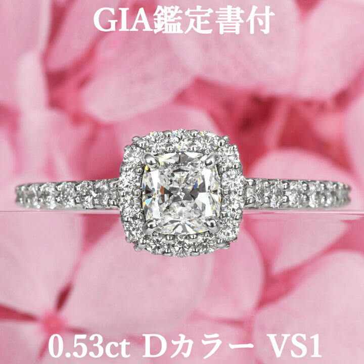 楽天市場】【愛らしい】【クッションカット】天然ダイヤモンド リング 