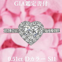 楽天市場】Dカラー ダイヤ（カラット数0.5 ～ 0.59ct）（ジュエリー 