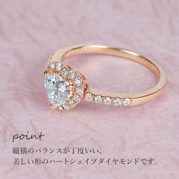 楽天市場】【美ハートシェイプリング】天然ダイヤモンド 0.701ct F 