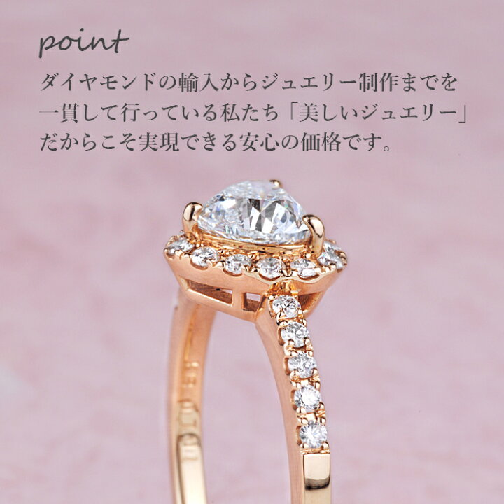 楽天市場】【美ハートシェイプリング】天然ダイヤモンド 0.701ct F 