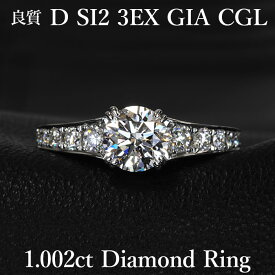 楽天市場 ダイヤ 1カラット 指輪 リング レディースジュエリー アクセサリー ジュエリー アクセサリーの通販