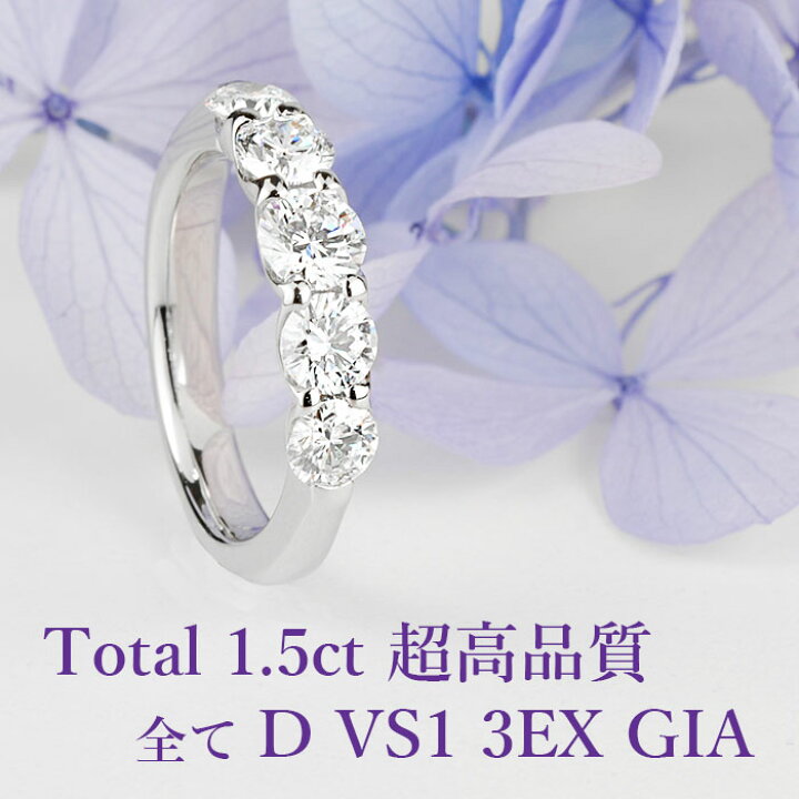 楽天市場】☆全品ポイント2倍/5月23日20:00〜27日01:59☆【全石GIA  