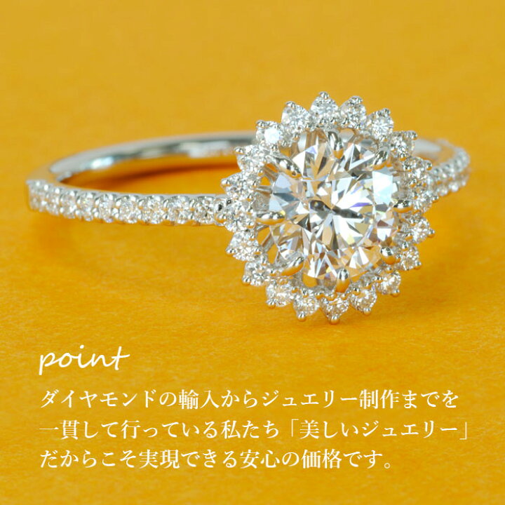 楽天市場】【可憐な透け感リング】 天然ダイヤモンド リング 0.705ct D 