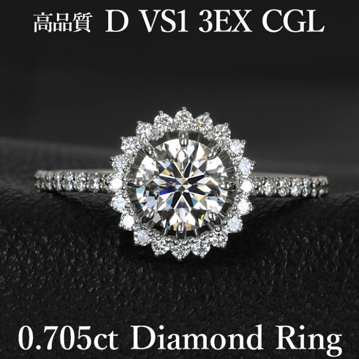 楽天市場】【可憐な透け感リング】 天然ダイヤモンド リング 0.705ct D  