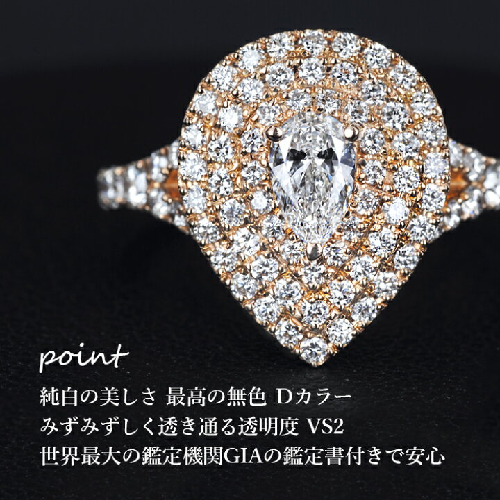 楽天市場】【気品あふれるボリューム感】天然ダイヤモンド ペア 
