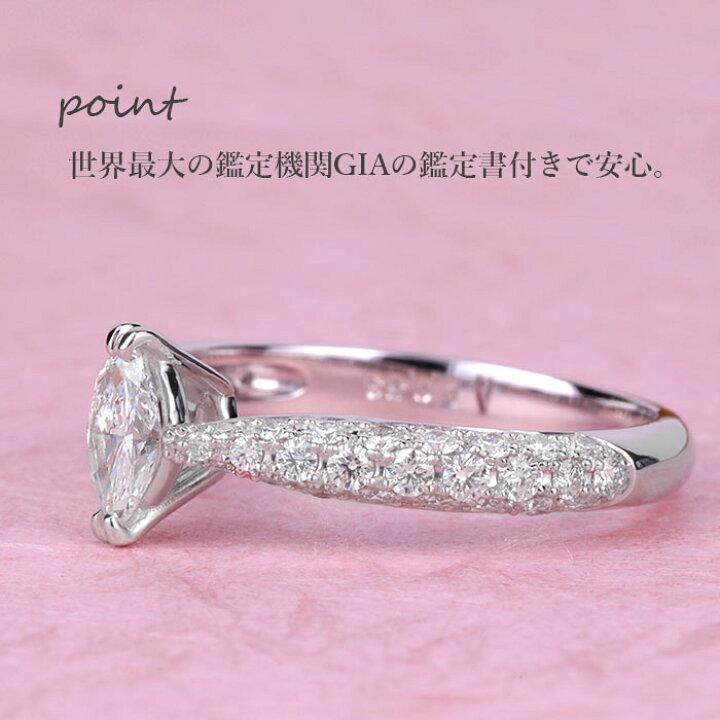 ダイヤモンドリング 0.32ct pt 900 鑑定書付（GIA）
