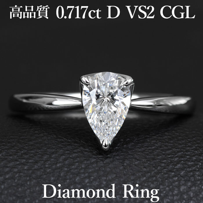 婚約 ネックレス 0.5カラット 0.55ct 3EXカット 3セット Dカラー GIA VS1クラス ダイヤモンド プラチナ 結婚指輪 鑑定書付  驚きの安さ 結婚指輪