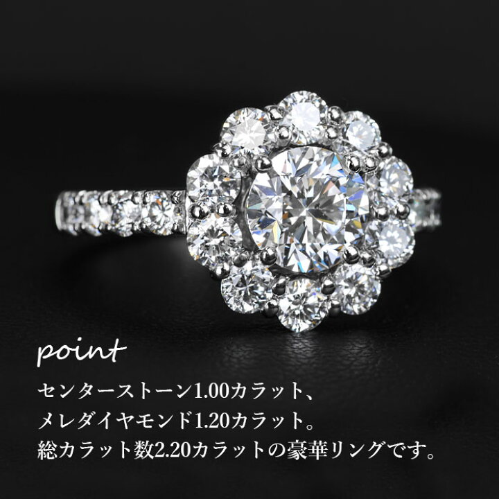 楽天市場】【1カラットの誘惑】天然ダイヤモンド リング 1.00ct D 