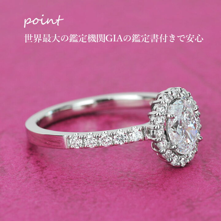 楽天市場】【王道デザイン】天然ダイヤモンド オーバルカット リング 