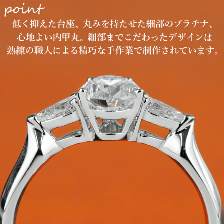 楽天市場】【究極のハイグレード】天然ダイヤモンド ペアシェイプ 