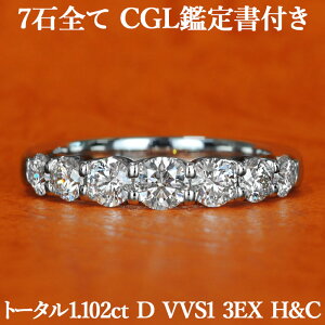y{ɔn[tG^jeBOzVR_Ch 1.102ct DJ[ VVS1 3EX H&C CGLӒ菑t v`i950 / gvGNZg n[gAhL[sbh w ꕶ 1ct