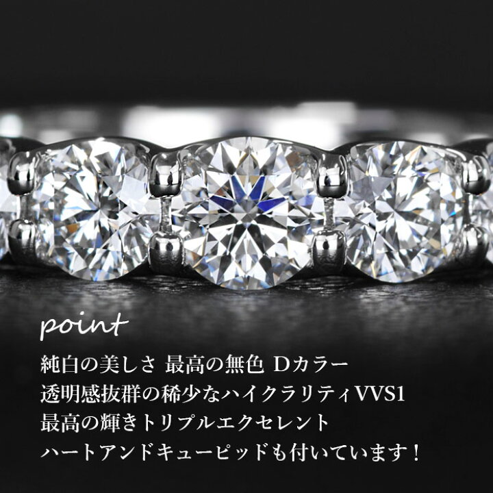 楽天市場】【本当に美しいハーフエタニティリング】天然ダイヤモンド 