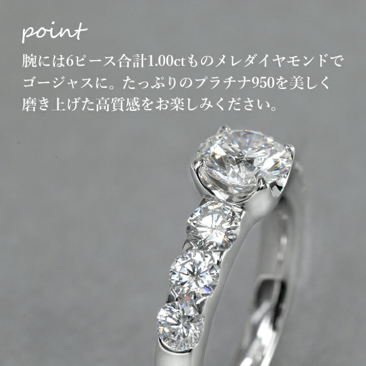 楽天市場】【1カラットの誘惑】天然ダイヤモンド リング 1.012ct D  