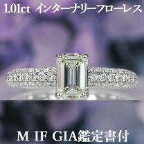 楽天市場】ダイヤ 1カラット（宝石のカットエメラルド）（指輪・リング 