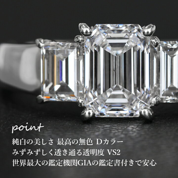 楽天市場】【澄み切った気品ある輝き】天然ダイヤモンド エメラルド 