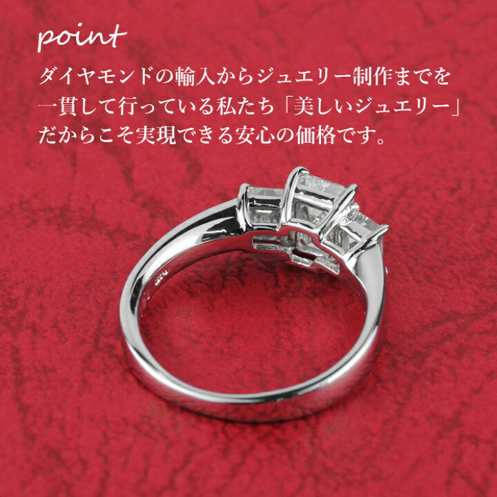 楽天市場】【澄み切った気品ある輝き】天然ダイヤモンド エメラルド 
