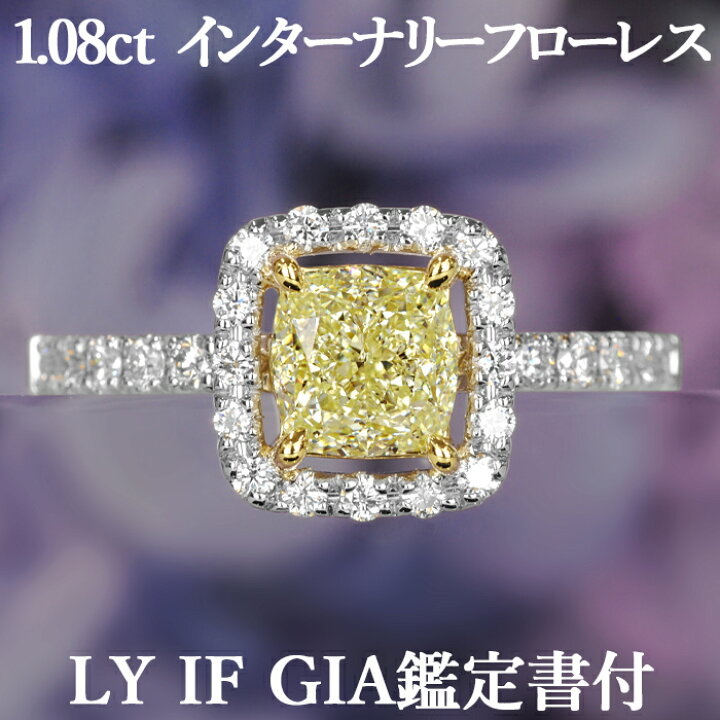 楽天市場】【究極の透明度】天然ダイヤモンド クッションカット リング 