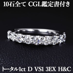 ySCGLӒ菑tzy{ɔn[tG^jeBOzVR_Ch 1.090ct DJ[ VS1 3EX H&C CGL v`i950 / gvGNZg n[gAhL[sbh w ꕶ 1ct