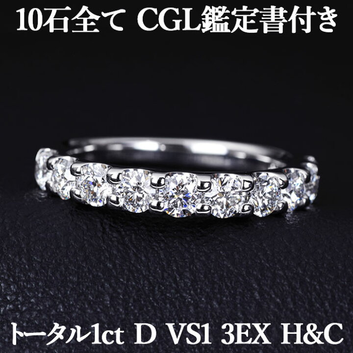 楽天市場】☆全品ポイント5倍/3月4日20:00〜11日01:59☆【全石CGL鑑定  