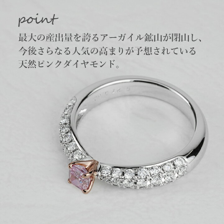 楽天市場】【ファンシーインテンスパープリッシュピンク】天然ピンク  