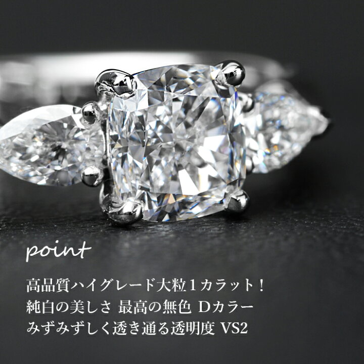 楽天市場】【美リング】天然ダイヤモンド クッションカット リング 