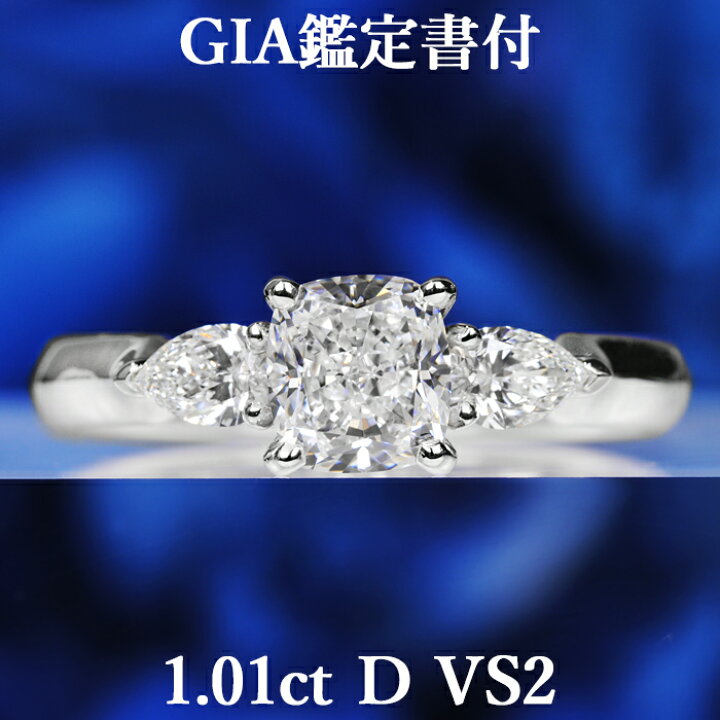 楽天市場】【美リング】天然ダイヤモンド クッションカット リング 