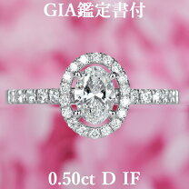 楽天市場】オーバル（カラット数0.5 ～ 0.59ct）（レディース 