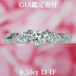 Si|Cg5{/12420:00`1101:59ylINVJzVR_Ch n[gVFCvJbg O 0.50ct DJ[ IF GIAӒ菑t v`i950 / C^[i[t[X ꗱ 